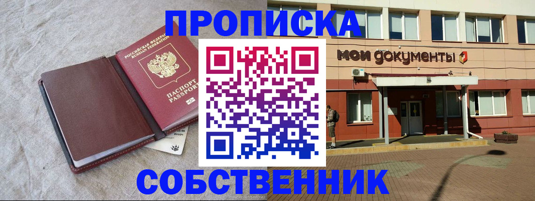 временная регистрация госуслуги в Губкинском