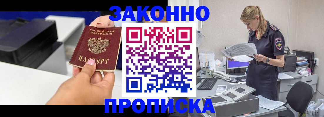 регистрация для дет. сада в Губкинском