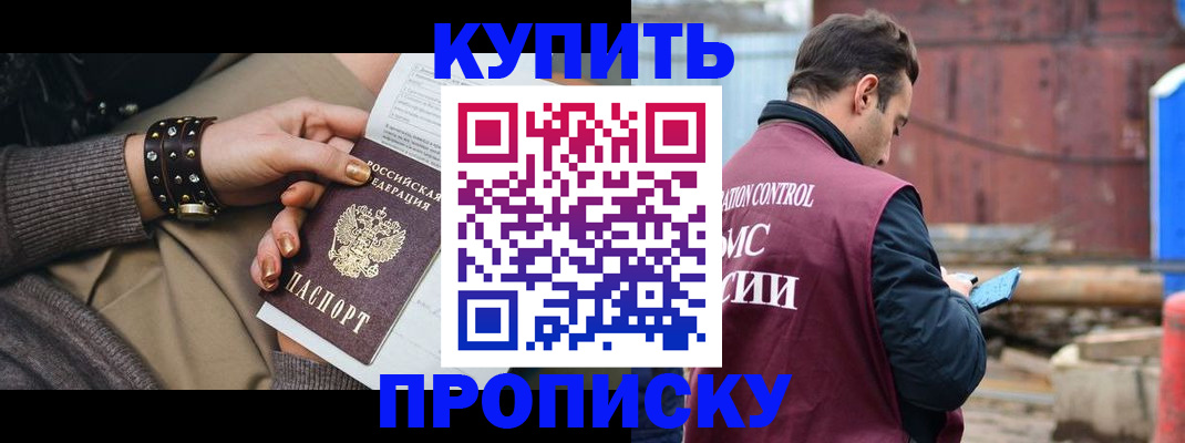 временная регистрация госуслуги в Губкинском