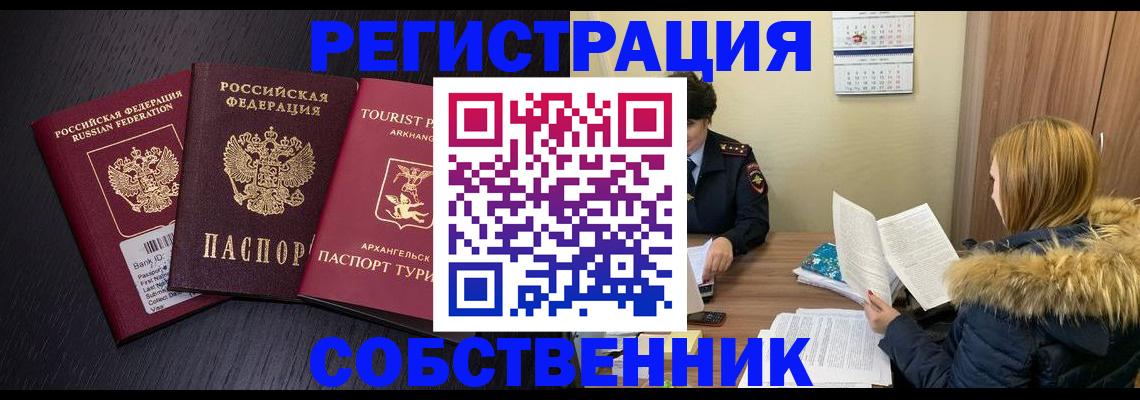регистрация для школы в Губкинском