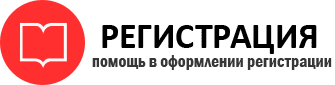 прописка в Губкинском id160370
